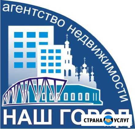 Помощь в продаже Вашей Недвижимости, поиск(подбор) Кунгур - изображение 1