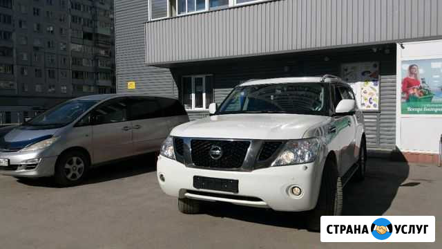 Прокат Авто Новосибирск - изображение 1