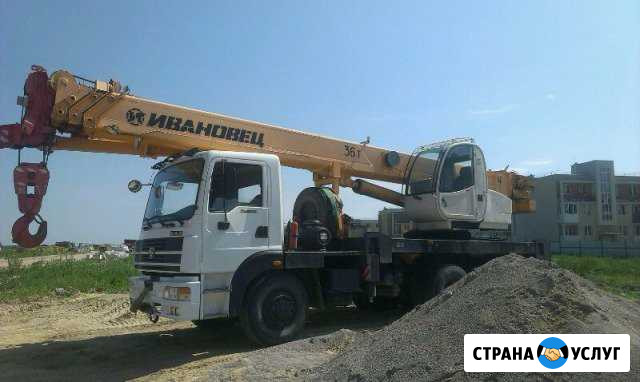 Аренда Автокрана Калининград - изображение 1