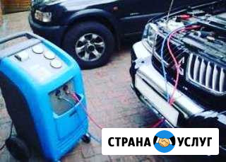 Заправка автокондиционера 24/7 Ростов-на-Дону - изображение 1