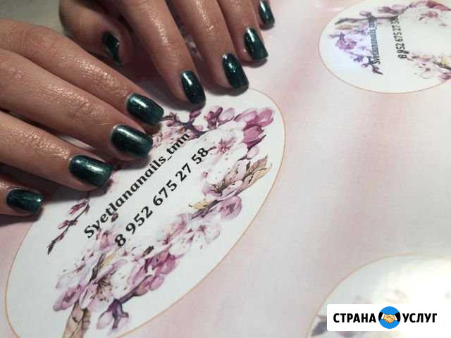 Маникюр+гель лак Тюмень - изображение 1
