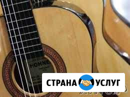 Курсы игры на гитаре Нижний Тагил - изображение 1