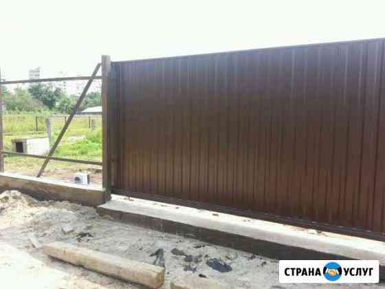 Откатные, распашные ворота, калитки Электросталь