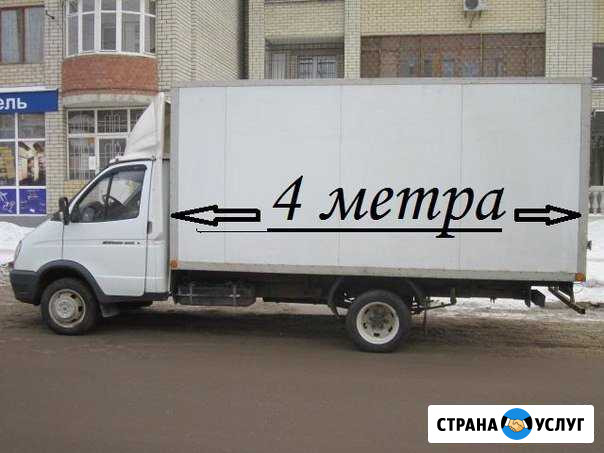Грузоперевозки Северодвинск - изображение 1
