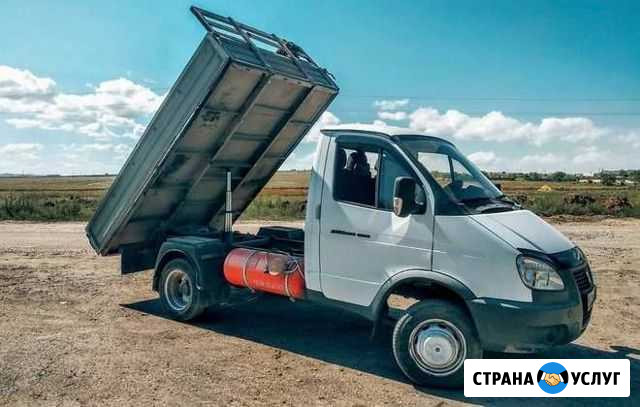 Грузоперевозки,вывоз грунт,газель-самосвал 3 метра Таганрог - изображение 1