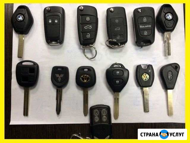 Восстановление автоключей по замку с чипом Уфа - изображение 1