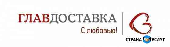Домашние переезды, перевозки, доставка Каменск-Шахтинский