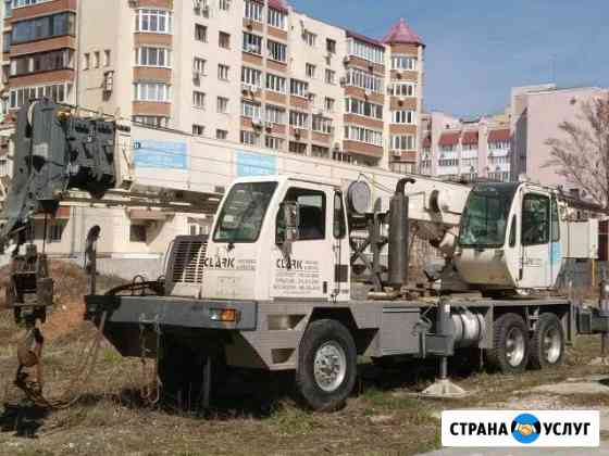 Автокран Clark (Terex) Самара