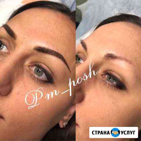 Пудровые брови, акварельные губы, межресничка Москва