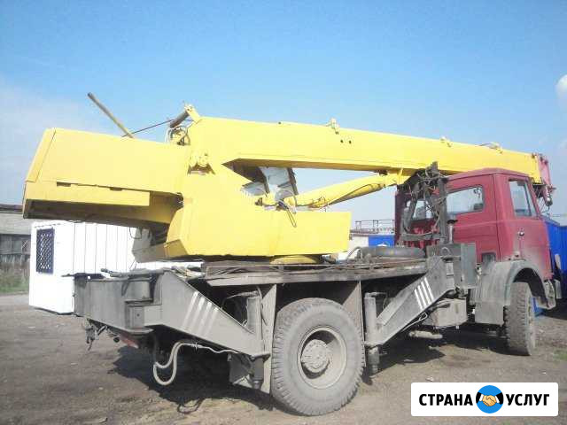 Аренда автокрана 14т, стрела 14 метров Москва - изображение 1