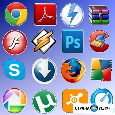 Установка программ Офисного пакета Систем.Ремонт Краснодар - изображение 1