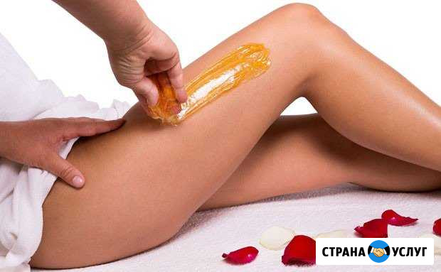 Сахарная эпиляция -Шугаринг Чебоксары - изображение 1
