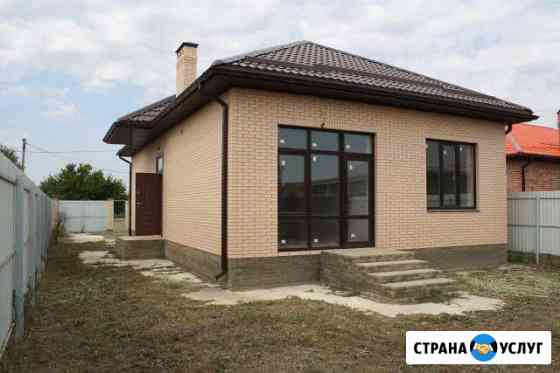 Строительство Домов Под Ключ Краснодар