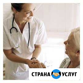 Услуги сиделки Новочеркасск - изображение 1