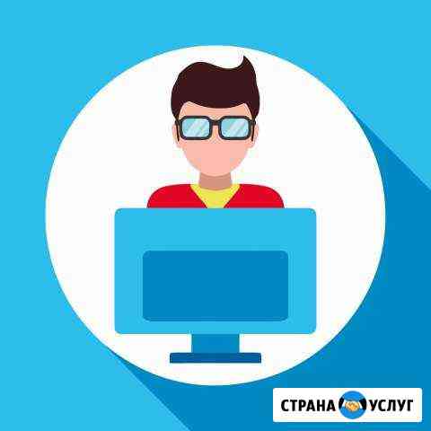 Программист на час Чебоксары