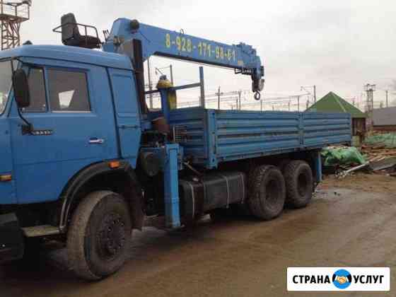 Манипулятор, погрузчик Сальск