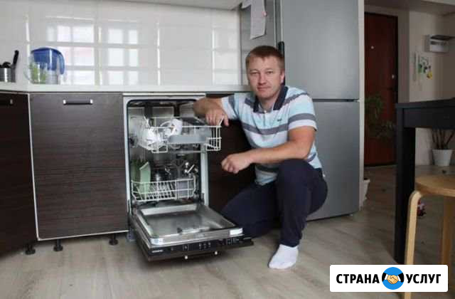Ремонт Стиральных Машин и посудомоечных Уфа - изображение 1