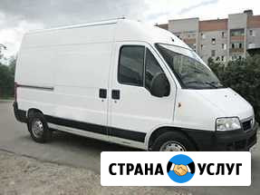 Грузоперевозки + Попутный груз + Логистика Краснотурьинск - изображение 1