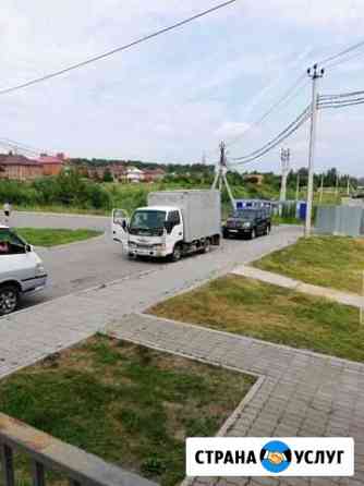 Грузоперевозки Хабаровск
