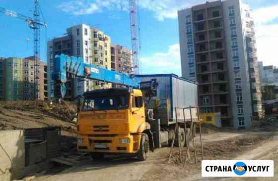 Манипулятор Уфа