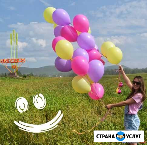 Доставка Шариков Кировск - изображение 1