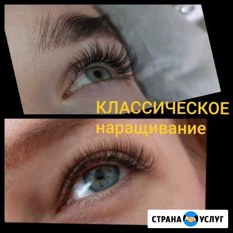 Наращивание.Вельвет Ламинирование, Шугаринг Азов - изображение 1