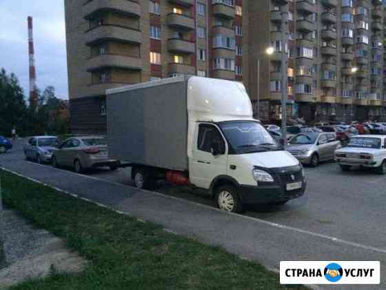 Грузчики, Грузоперевозки, вывоз строительного мусо Тюмень