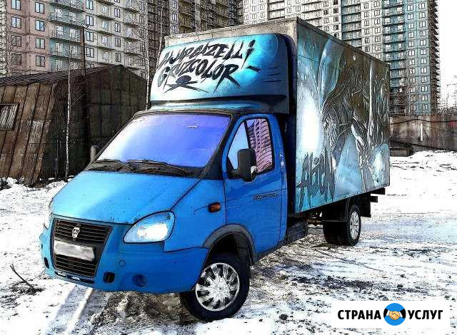 Грузоперевозки Грузчики Газель 3м и 4м Тольятти - изображение 1