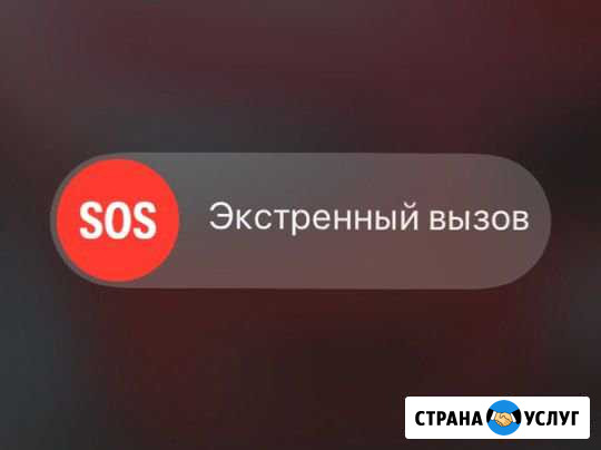 Автоэлектрик. Диагностика. Ремонт стартеров, генер Краснодар - изображение 1