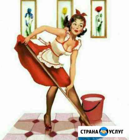 Уборка Ставрополь