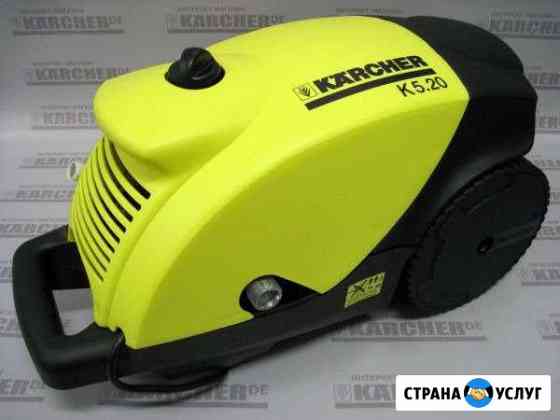 Ремонт автомоек Керхер-Karcher Ставрополь