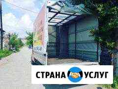 Грузоперевозки Заказ Газели Заказать Доставку Оренбург