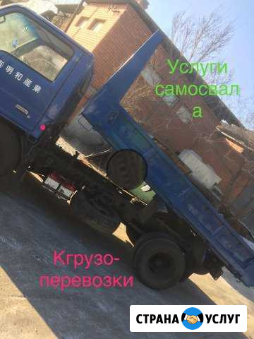 Навоз,перегной, песок, гравсмесь и д.р Черногорск - изображение 1