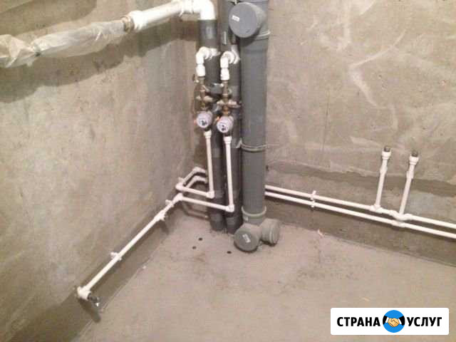 Сантехник Северодвинск - изображение 1