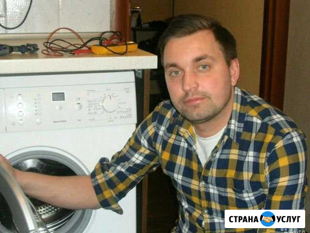 Ремонт стиральных машин Выезд на дом Псков - изображение 1