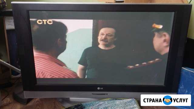 Ремонт телевизоров на дому Санкт-Петербург - изображение 1
