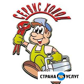 Ремонт холодильников и стиральных машин Суджа - изображение 1