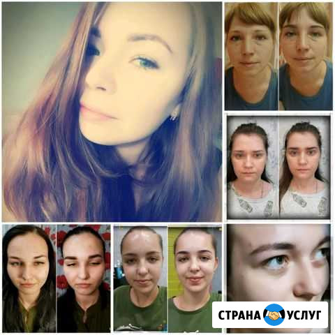 Оформление бровей и ресниц Кропоткин - изображение 1