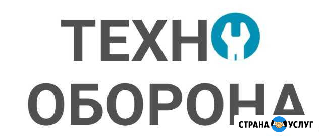 Ремонт Электро, Бензоинструмента и сварочного обор Октябрьский - изображение 1