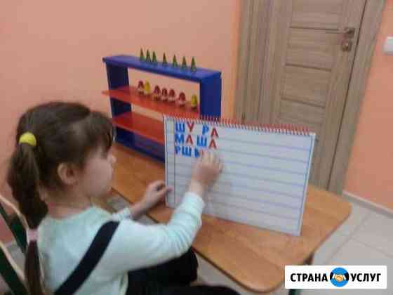 Логопед Психолог Подольск