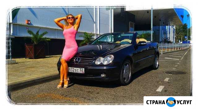 Фотосессии Аренда кабриолета Москва - изображение 1