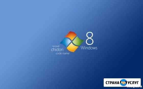 Компьютерная помощь Уфа