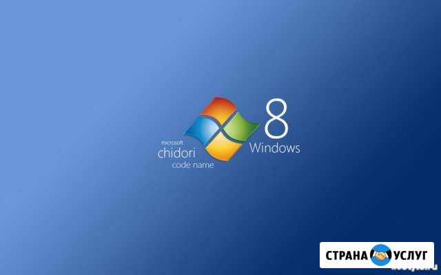 Компьютерная помощь Уфа - изображение 1