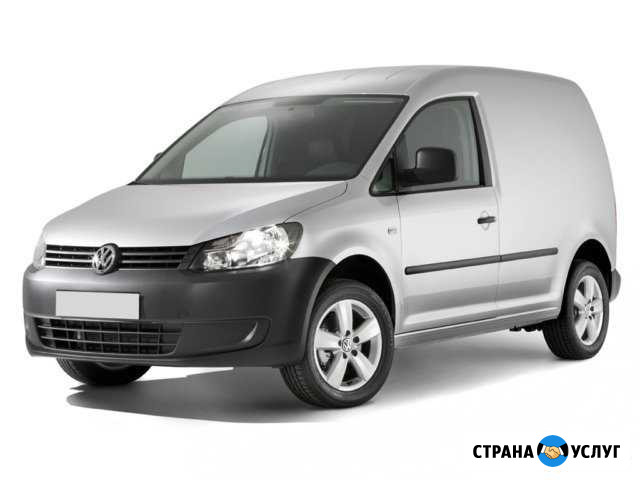 Аренда авто VW caddy, фургон-каблуки в прокат, зао Москва - изображение 1