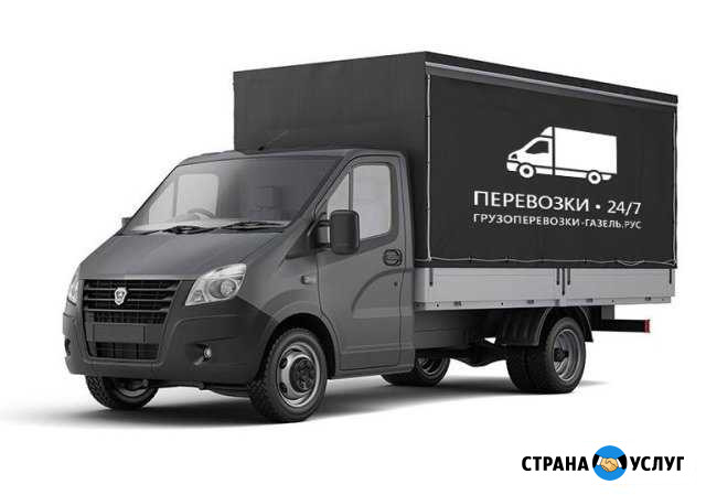 Газель 4,2м. Перевозка груза Ростов-на-Дону - изображение 1