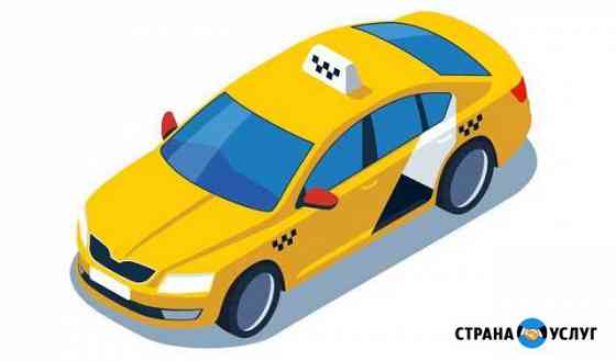 Аренда авто под работу в Яндекс Такси Краснодар