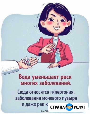 Профилактика и ремонт кулера (диспенсера) для воды Мурманск - изображение 1