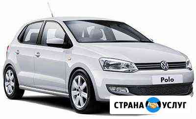 Ремонт рулевой рейки Volkswagen Polo «под ключ» Санкт-Петербург