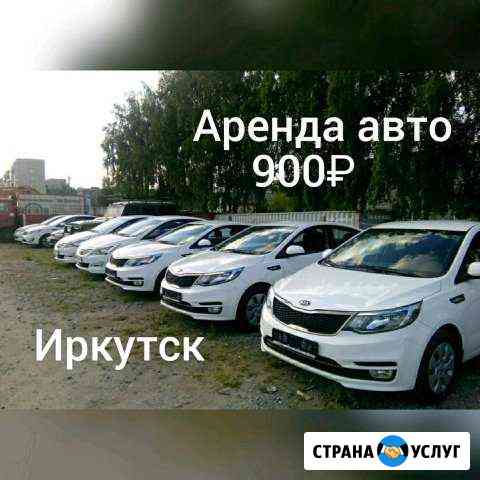 Аренда авто яндекс такси работа Иркутск