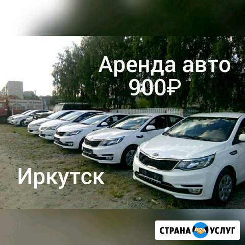 Аренда авто яндекс такси работа Иркутск - изображение 1